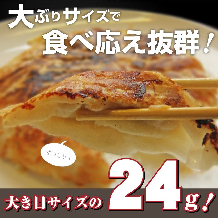 手作り 純生餃子 惣菜 30個入り 讃岐うどん 製法 こだわり ぎょうざ ギョウザ 餃子 焼くだけ おつまみ 冷凍弁当