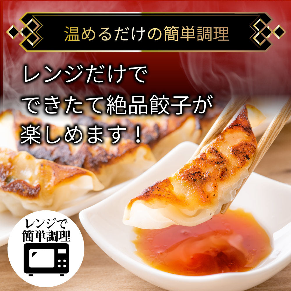 餃子 ギョウザ ギョーザ レンジ調理 中華 400個入り 10kg(1kg×10) 点心 中華料理 惣菜  温めるだけ 冷凍 惣菜 お弁当 あす楽 業務用 温めるだけ レンチン 冷食