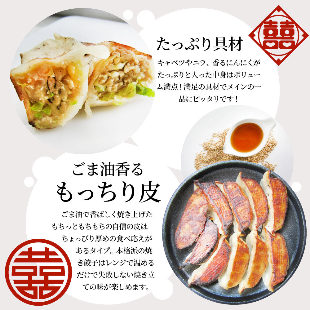 餃子 ギョウザ ギョーザ レンジ調理 中華 80個入り 2kg(1kg×2) 点心 中華料理 惣菜  温めるだけ 冷凍 惣菜 お弁当 あす楽 業務用 温めるだけ レンチン 冷食