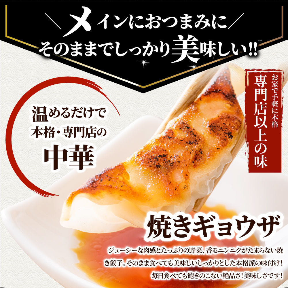 餃子 ギョウザ ギョーザ レンジ調理 中華 120個入り 3kg(1kg×3) 点心 中華料理 惣菜  温めるだけ 冷凍 惣菜 お弁当 あす楽 業務用 温めるだけ レンチン 冷食
