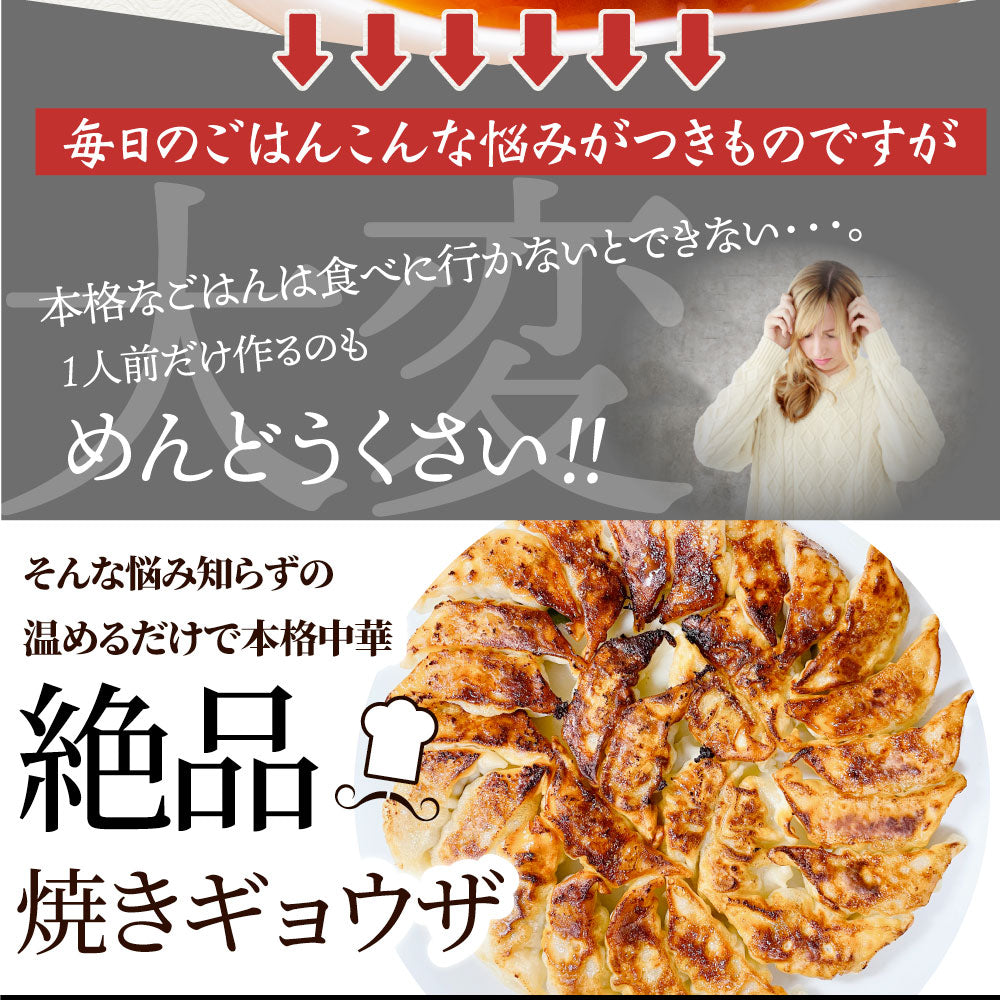 餃子 ギョウザ ギョーザ レンジ調理 中華 120個入り 3kg(1kg×3) 点心 中華料理 惣菜  温めるだけ 冷凍 惣菜 お弁当 あす楽 業務用 温めるだけ レンチン 冷食