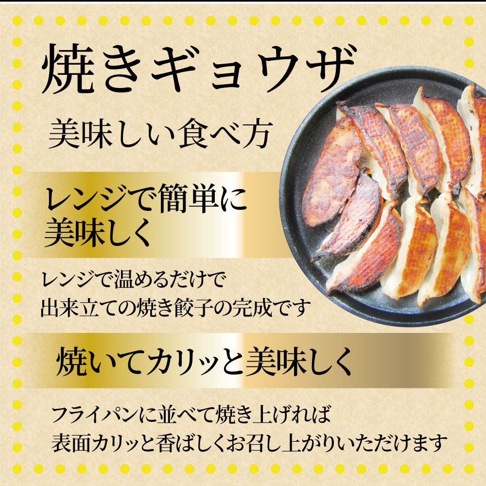 餃子 ギョウザ ギョーザ レンジ調理 中華 120個入り 3kg(1kg×3) 点心 中華料理 惣菜  温めるだけ 冷凍 惣菜 お弁当 あす楽 業務用 温めるだけ レンチン 冷食