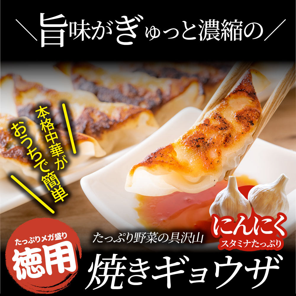 餃子 ギョウザ ギョーザ レンジ調理 中華 160個入り 4kg(1kg×4) 点心 中華料理 惣菜  温めるだけ 冷凍 惣菜 お弁当 あす楽 業務用 温めるだけ レンチン 冷食