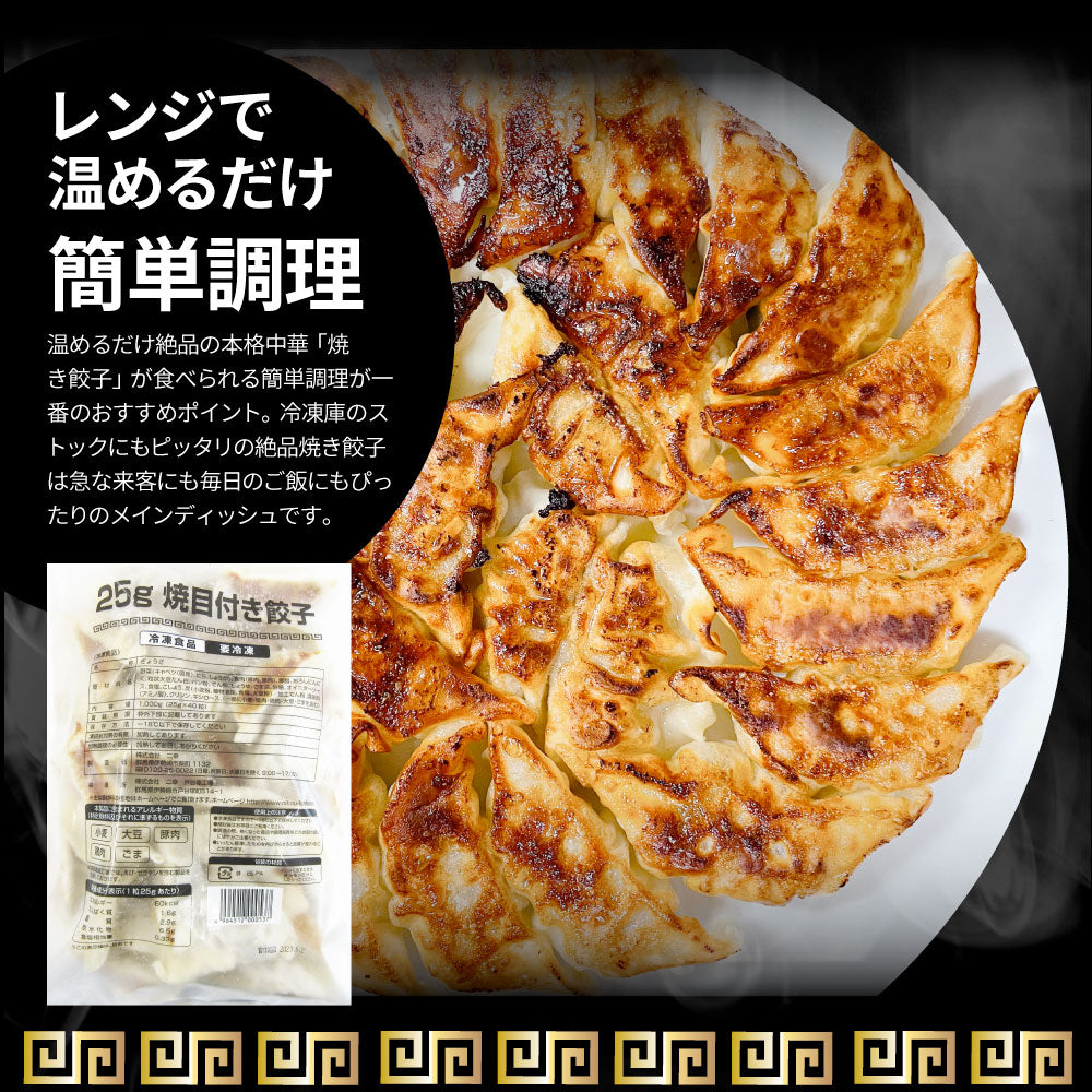 餃子 ギョウザ ギョーザ レンジ調理 中華 400個入り 10kg(1kg×10) 点心 中華料理 惣菜  温めるだけ 冷凍 惣菜 お弁当 あす楽 業務用 温めるだけ レンチン 冷食