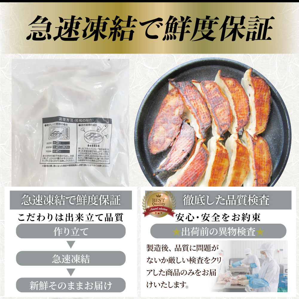 餃子 ギョウザ ギョーザ レンジ調理 中華 80個入り 2kg(1kg×2) 点心 中華料理 惣菜  温めるだけ 冷凍 惣菜 お弁当 あす楽 業務用 温めるだけ レンチン 冷食