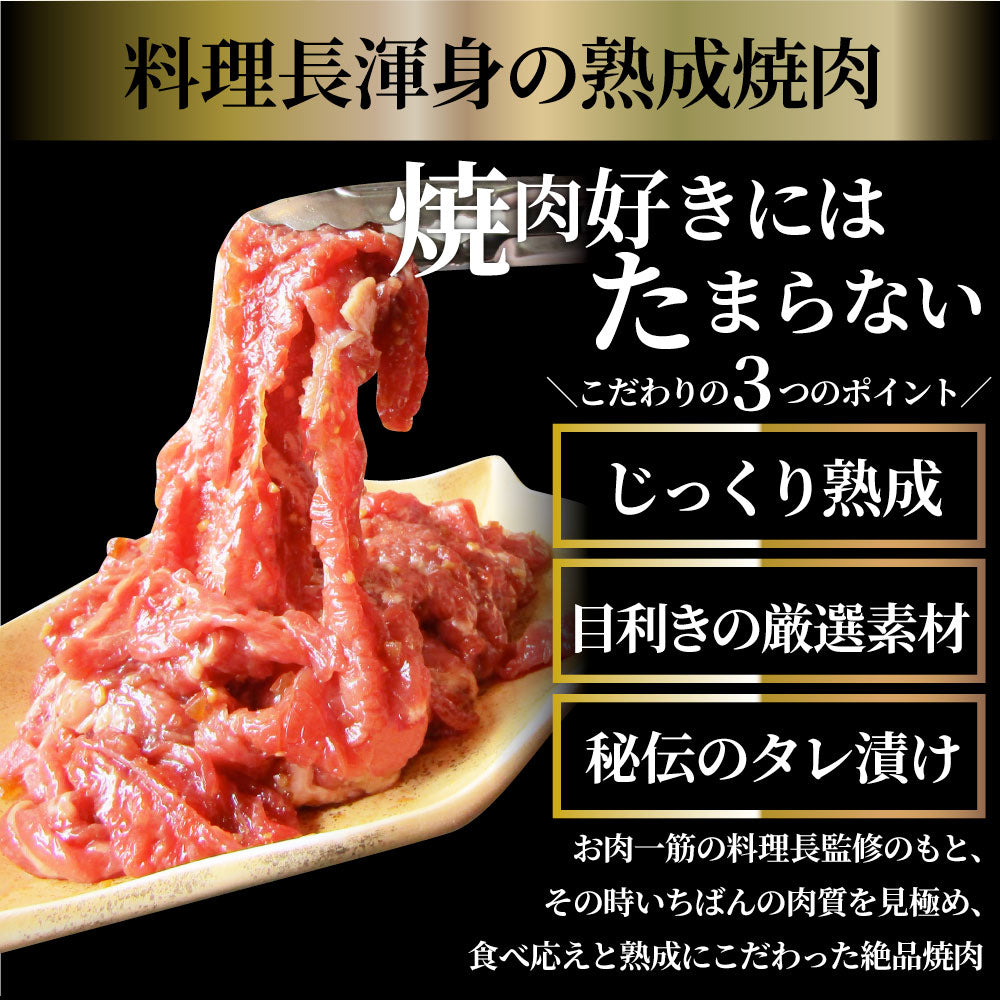 牛肉 肉 焼肉 牛肩ロース焼肉500g（250g×2）赤身 贅沢 おトク お徳用 あす楽 肉 通販 グルメ アウトドア お家焼肉 レジャー