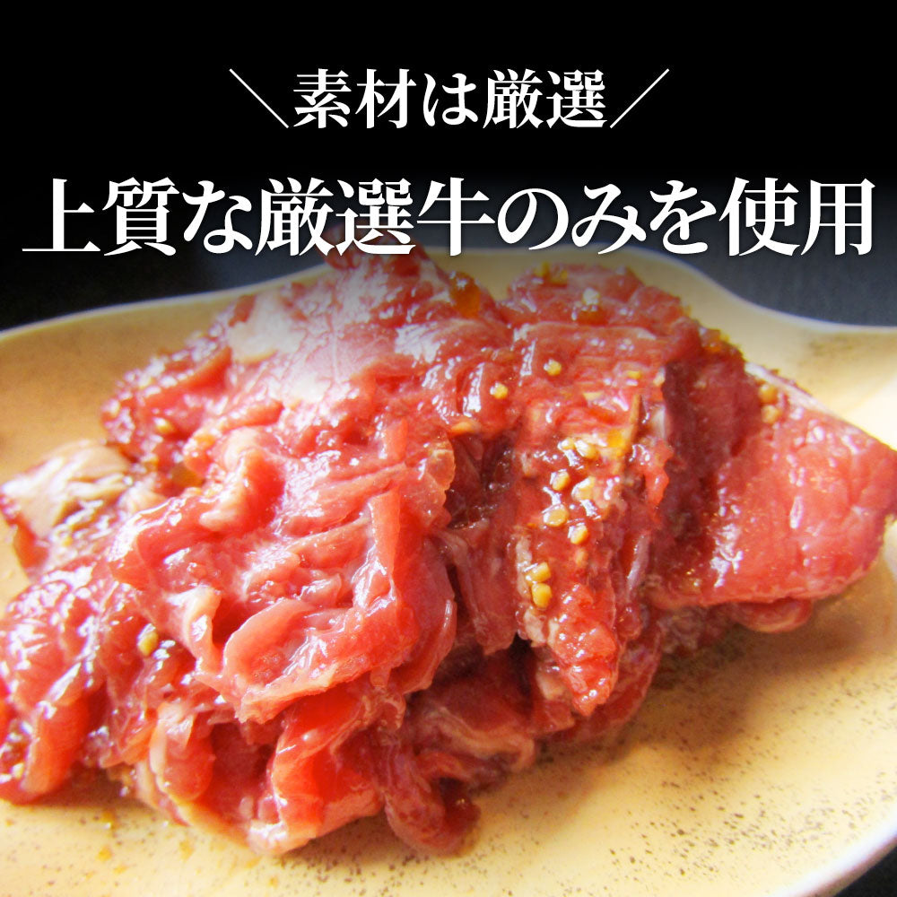 牛肉 肉 焼肉 牛肩ロース焼肉1kg（250g×4）赤身 贅沢 おトク お徳用 あす楽 肉 通販 グルメ アウトドア お家焼肉 レジャー