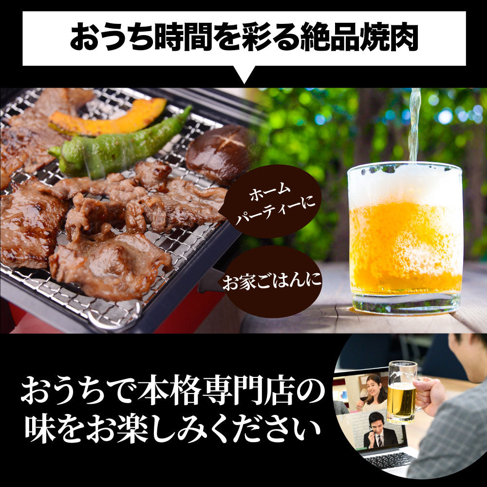 牛肉 肉 焼肉 牛肩ロース焼肉2kg（250g×8）赤身 贅沢 おトク お徳用 あす楽 肉 通販 グルメ アウトドア お家焼肉 レジャー