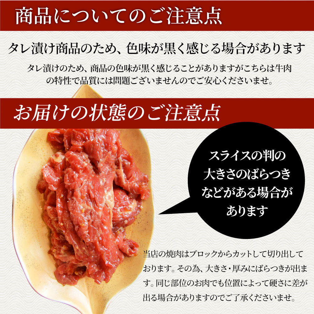 牛肉 肉 焼肉 牛肩ロース焼肉500g（250g×2）赤身 贅沢 おトク お徳用 あす楽 肉 通販 グルメ アウトドア お家焼肉 レジャー