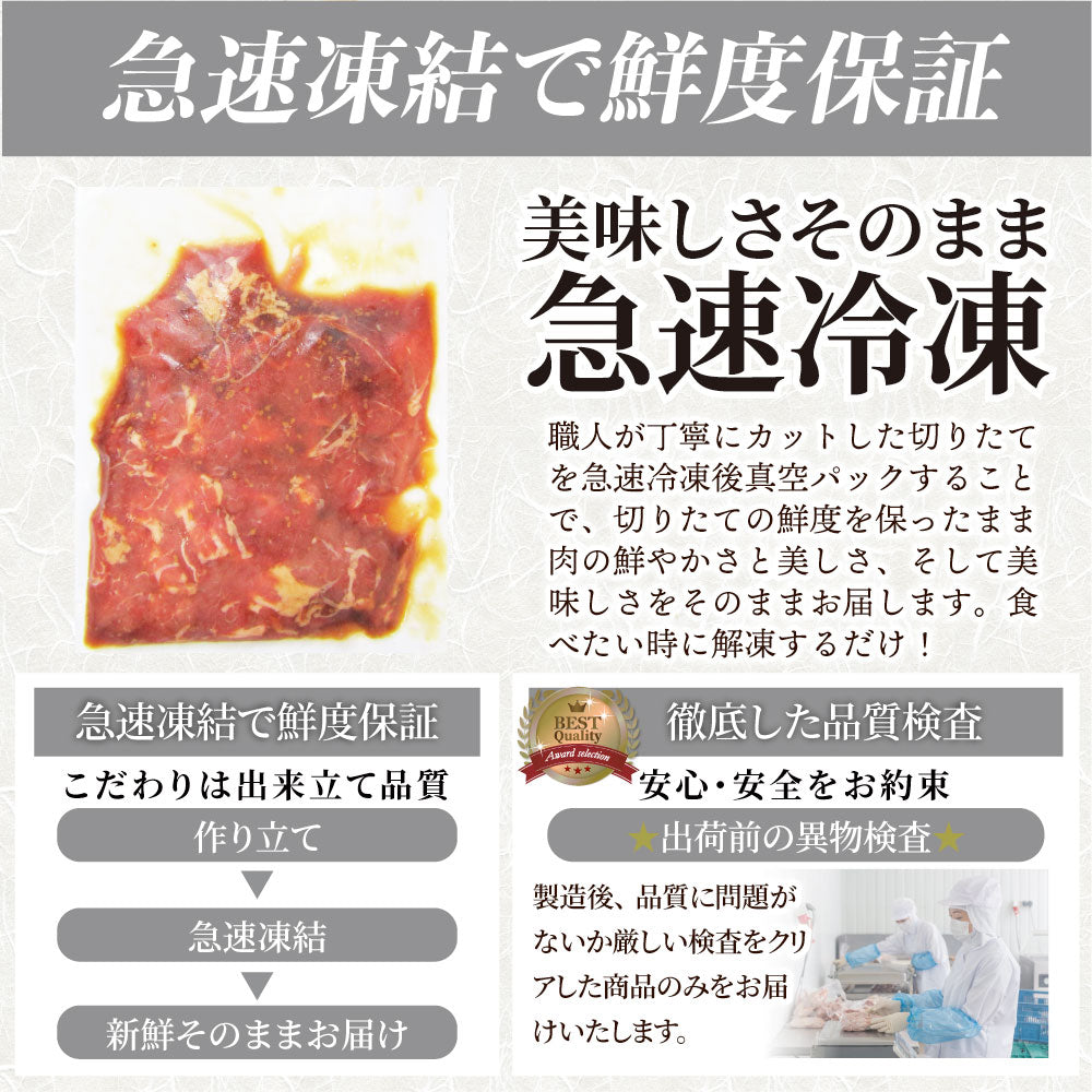 牛肉 肉 焼肉 牛肩ロース焼肉500g（250g×2）赤身 贅沢 おトク お徳用 あす楽 肉 通販 グルメ アウトドア お家焼肉 レジャー