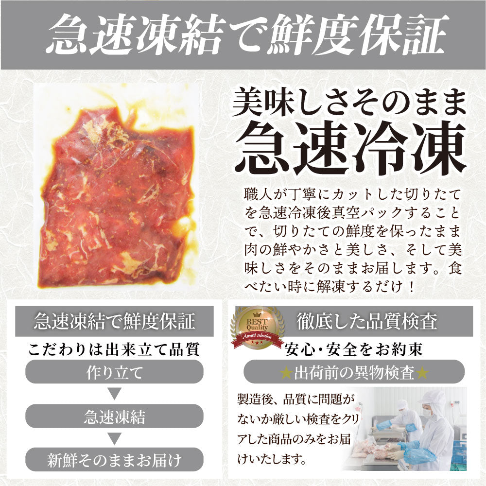 牛肉 肉 焼肉 牛肩ロース焼肉2kg（250g×8）赤身 贅沢 おトク お徳用 あす楽 肉 通販 グルメ アウトドア お家焼肉 レジャー