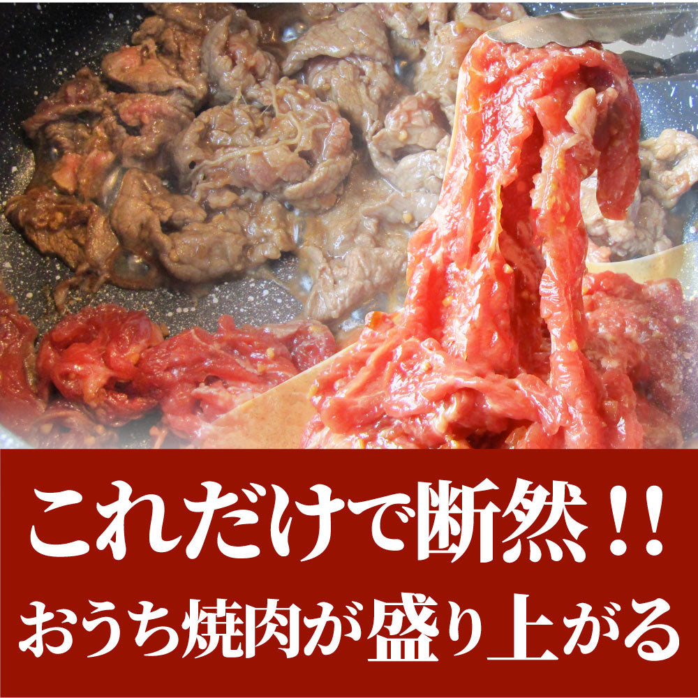 牛肉 肉 焼肉 牛肩ロース焼肉500g（250g×2）赤身 贅沢 おトク お徳用 あす楽 肉 通販 グルメ アウトドア お家焼肉 レジャー