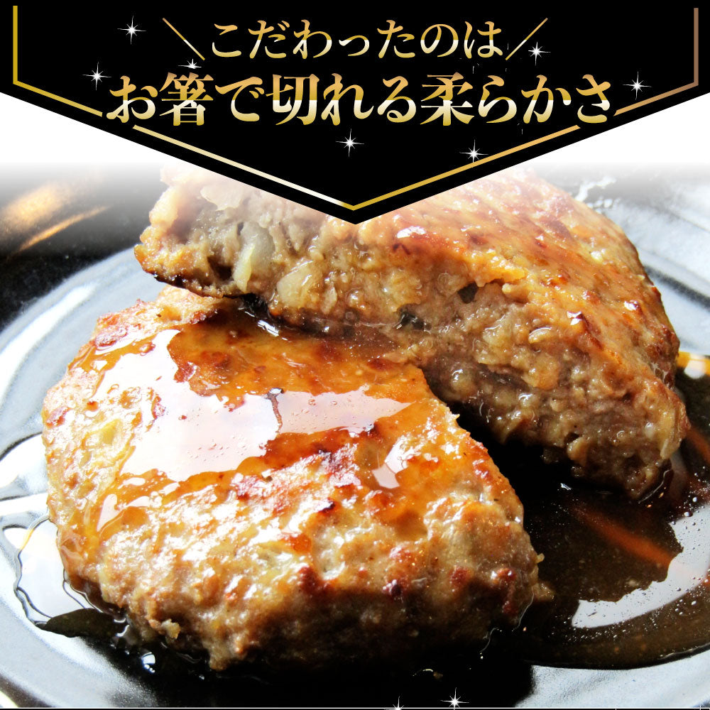 ハンバーグ 福袋 2種食べ比べ セット 4.4kg (プレーン100g×24個、チーズイン100g×20個) 温めるだけ レンジ 冷凍 惣菜 お弁当 あす楽 業務用 温めるだけ