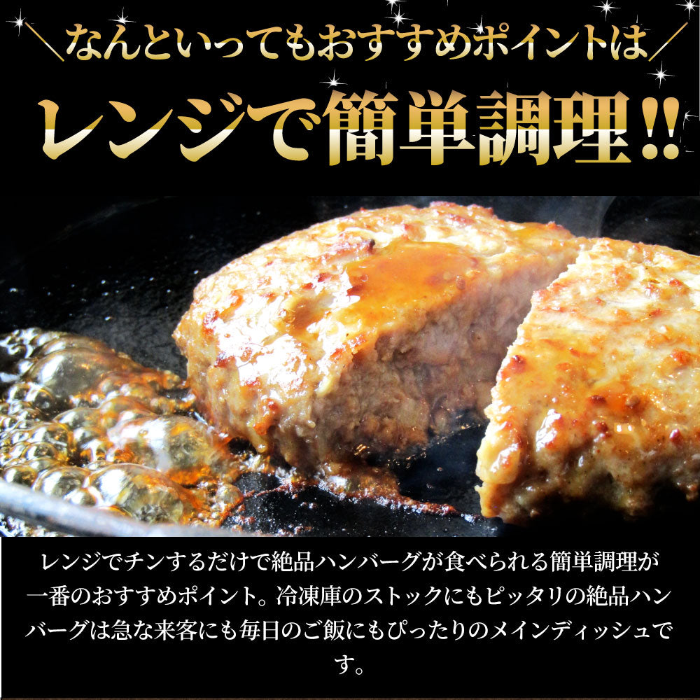 ハンバーグ 福袋 2種食べ比べ セット 11kg (プレーン100g×60個、チーズイン100g×50個) 温めるだけ レンジ 冷凍 惣菜 お弁当 あす楽 業務用 温めるだけ