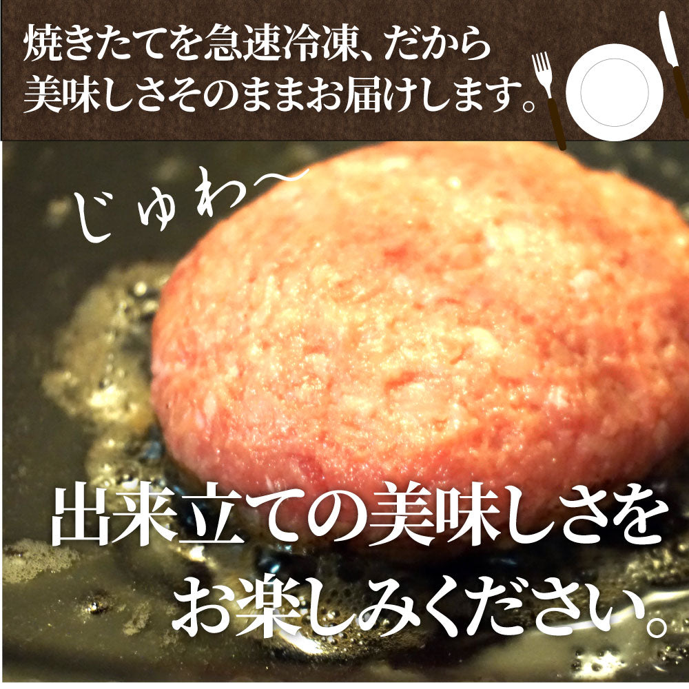 福袋 ハンバーグ 食べ比べ 豪華 メガ盛り 2.2kg 2種セット (プレーン100g×12個、チーズイン100g×10個) 惣菜 お弁当 業務用