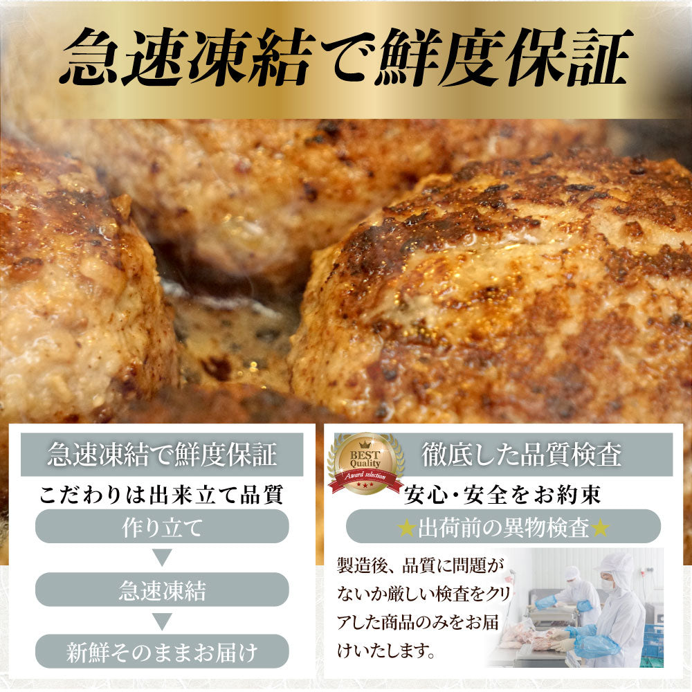 ハンバーグ 福袋 2種食べ比べ セット 4.4kg (プレーン100g×24個、チーズイン100g×20個) 温めるだけ レンジ 冷凍 惣菜 お弁当 あす楽 業務用 温めるだけ