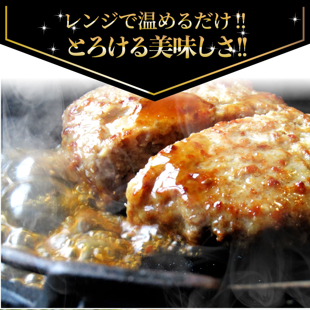 ハンバーグ 福袋 2種食べ比べ セット 11kg (プレーン100g×60個、チーズイン100g×50個) 温めるだけ レンジ 冷凍 惣菜 お弁当 あす楽 業務用 温めるだけ