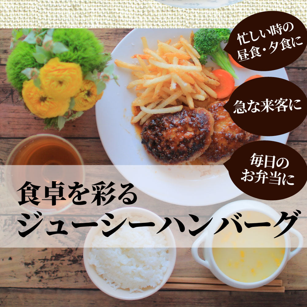ハンバーグ 福袋 2種食べ比べ セット 11kg (プレーン100g×60個、チーズイン100g×50個) 温めるだけ レンジ 冷凍 惣菜 お弁当 あす楽 業務用 温めるだけ