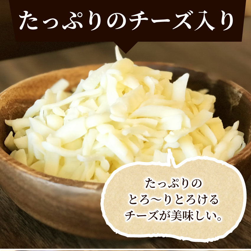 ハンバーグ 惣菜 チーズインハンバーグ メガ盛り 3kg 100g×30個 レンジ