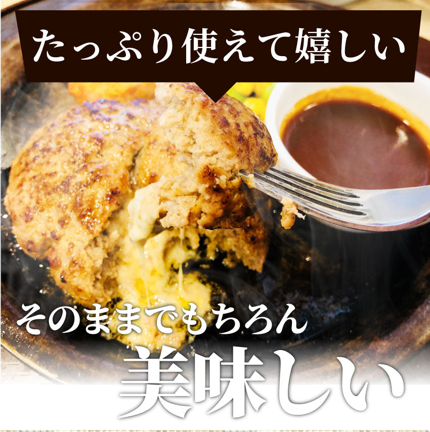 ハンバーグ 惣菜 チーズインハンバーグ メガ盛り 3kg 100g×30個 レンジ