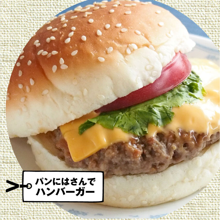 ハンバーグ 惣菜 チーズインハンバーグ メガ盛り 1kg 100g×10個 レンジ