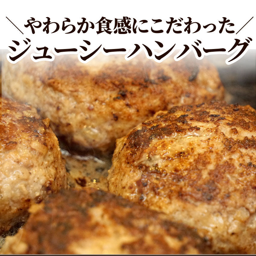 ハンバーグ 惣菜 粗挽き ハンバーグ メガ盛り 1.2kg 100g×12個入 レンジＯＫ 冷凍弁当