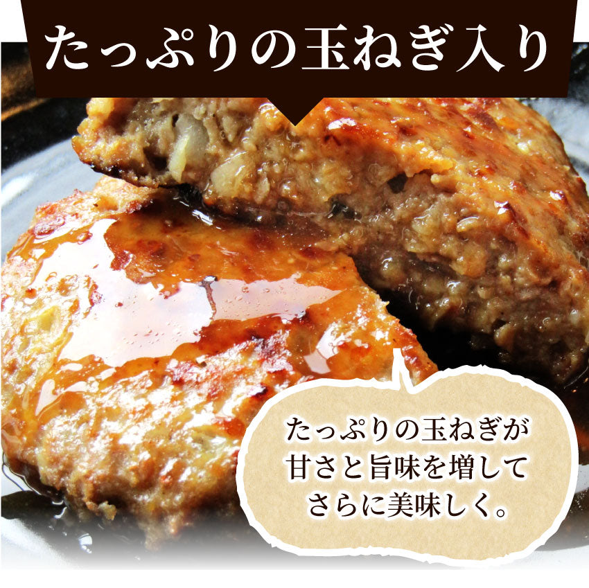 ハンバーグ 惣菜 粗挽き ハンバーグ メガ盛り 1.2kg 100g×12個入 レンジＯＫ 冷凍弁当