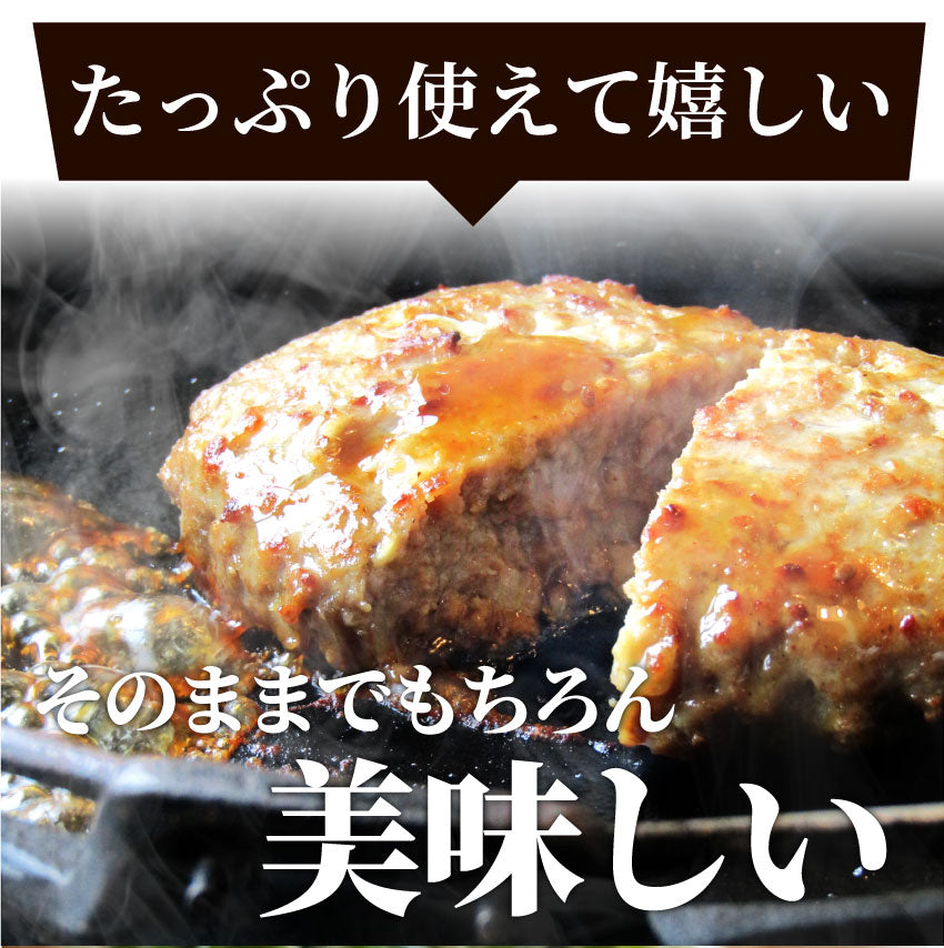 ハンバーグ 惣菜 粗挽き メガ盛り 6kg 100g×60枚 レンジＯＫ 冷凍弁当