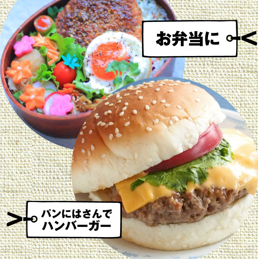 ハンバーグ 惣菜 粗挽き ハンバーグ メガ盛り 1.2kg 100g×12個入 レンジＯＫ 冷凍弁当