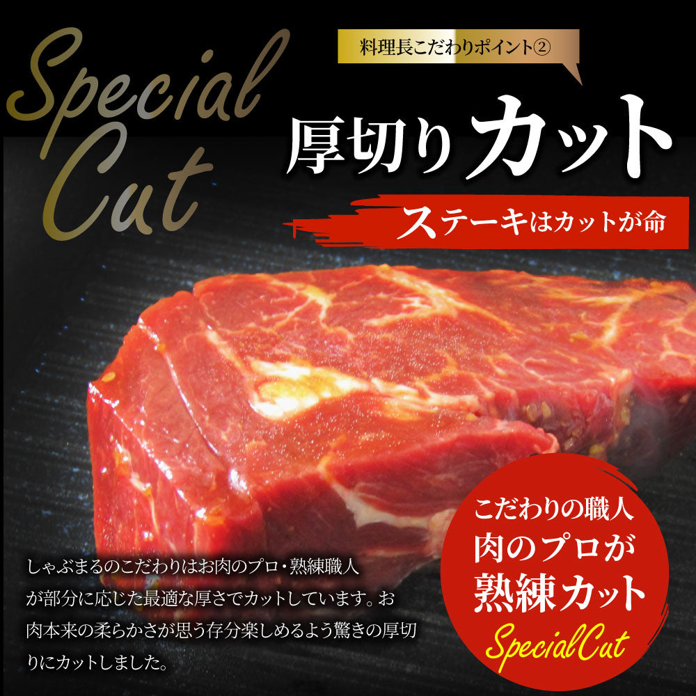 ステーキ ハラミ 牛ハラミ ブロック 焼肉 （タレ漬け）750g 3枚セット 赤身 はらみ