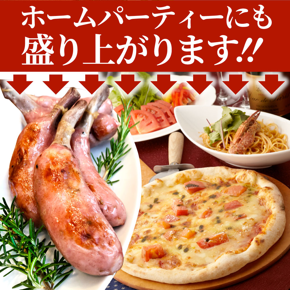 骨付き ソーセージ 10本（225g×2）天然腸 ソーセージ バーベキュー ウインナー フランク 惣菜 おかず 冷凍食品 お弁当 お中元 ギフト朝食 肉 業務用