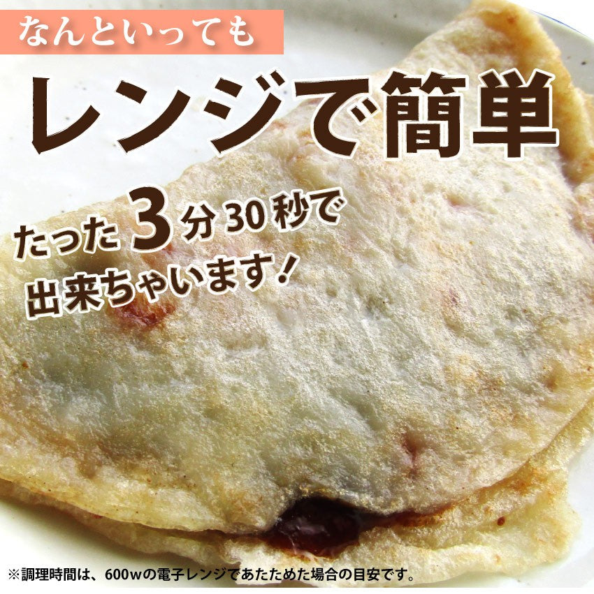 イカ焼き 5枚 100g×5 ソース付き 惣菜 おかず おやつ 夜食 酒の肴 食べきり サイズ ヘルシー レンチン 冷凍＊当日発送対象
