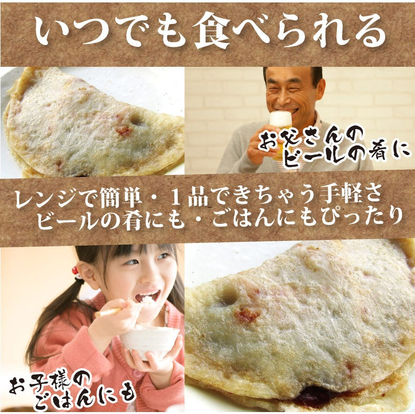 イカ焼き 5枚 100g×5 ソース付き 惣菜 おかず おやつ 夜食 酒の肴 食べきり サイズ ヘルシー レンチン 冷凍＊当日発送対象