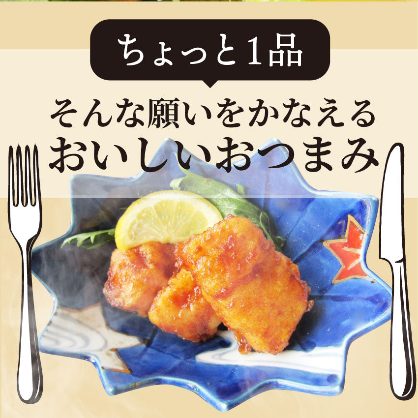 イカ いか天ぷら 25個入り（5P×5袋） いか天の甘口醤油味 レンチン レンジOK