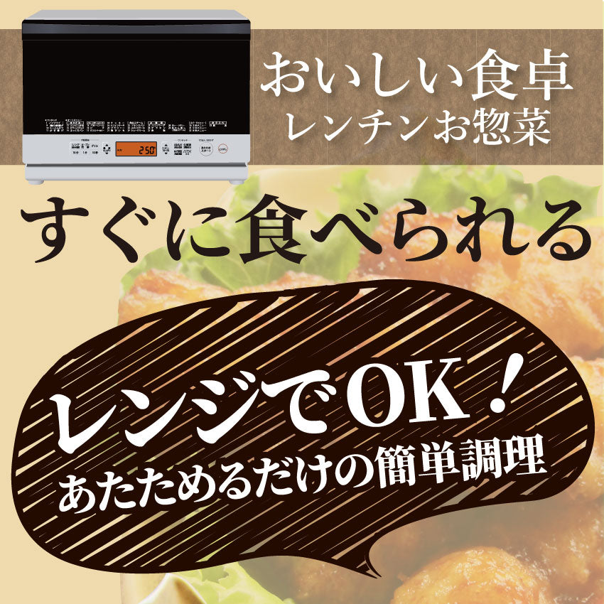 イカ いか天ぷら 25個入り（5P×5袋） いか天の甘口醤油味 レンチン レンジOK