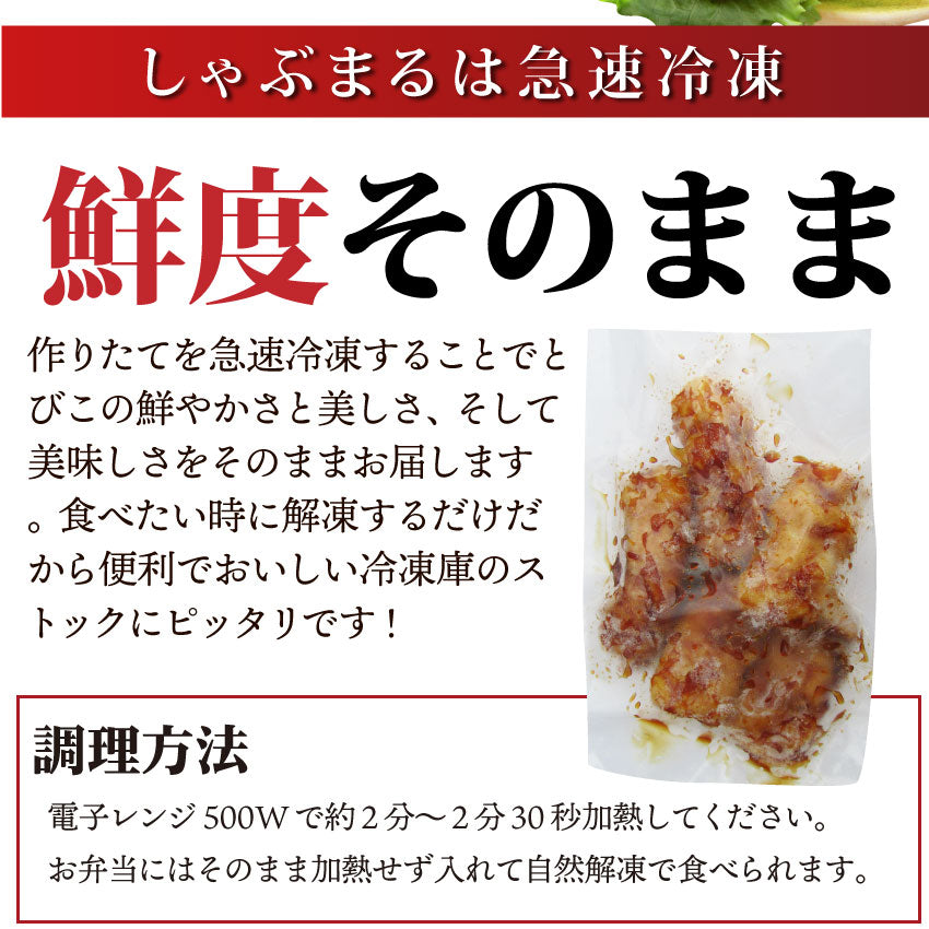 イカ いか天ぷら 25個入り（5P×5袋） いか天の甘口醤油味 レンチン レンジOK