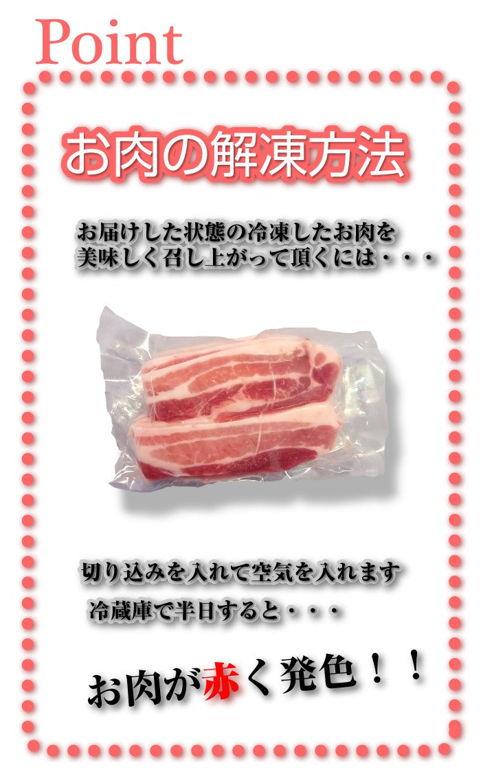 豚バラ肉 250ｇ スライス 焼肉 豚肉 250g×1パック 豚肉 バーベキュー 焼肉 スライス バラ 小分け 便利