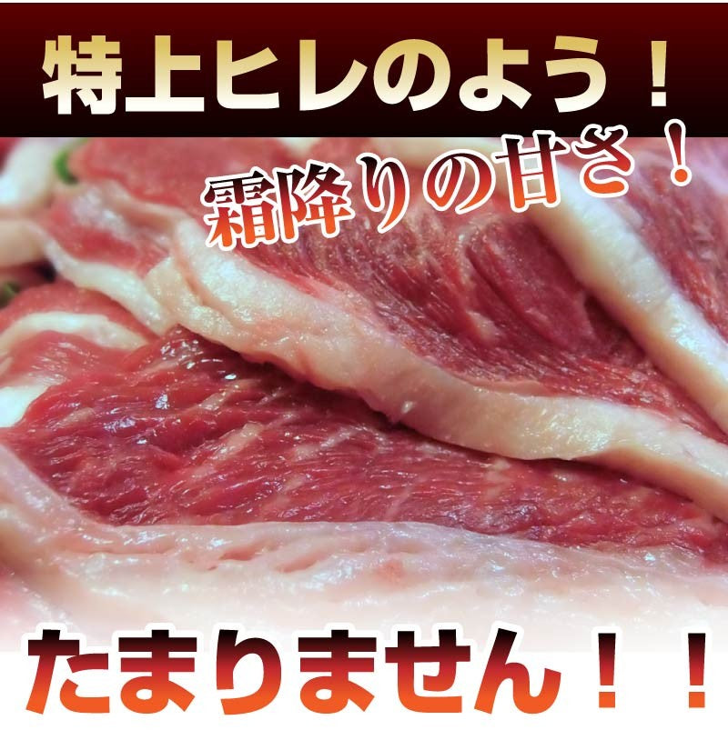 焼肉 牛肉 肉 イチボ 国産 焼肉用 300g バーベキュー 希少部位 いちぼ 国産牛 ＢＢＱ お中元 ギフト 食品 プレゼント 女性 男性 お祝い 新生活 冷凍