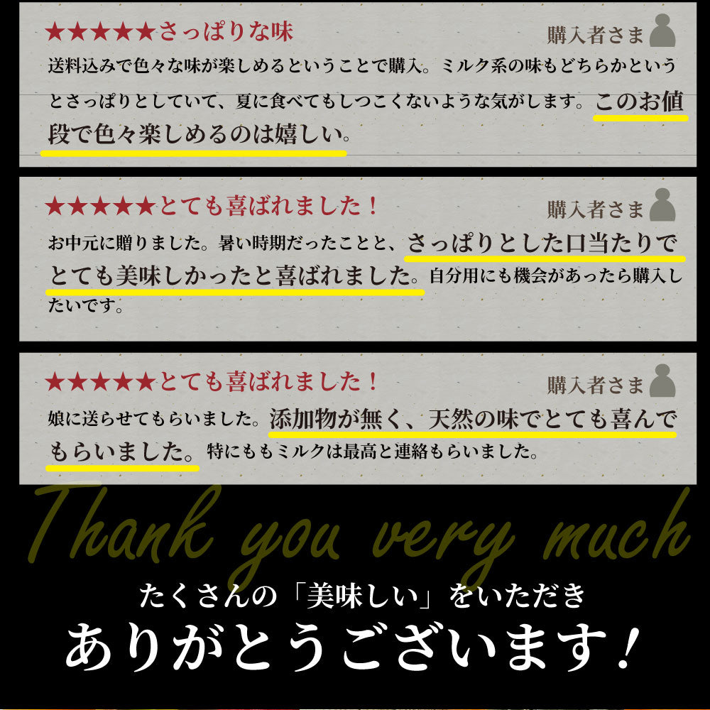 アイスクリーム 生 ジェラート スイーツ 24個セット ottimo オッティモ お中元 ギフト 食品 プレゼント 女性 男性 お祝い 新生活