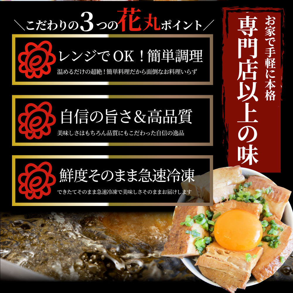 絶品 とろける豚角煮 600g（200g×3個） とろとろ 本格 手作り 角煮 豚 おつまみ 簡単 レンジでチン 湯煎 調理済み 惣菜 オードブル 冷凍食品 おかず 弁当