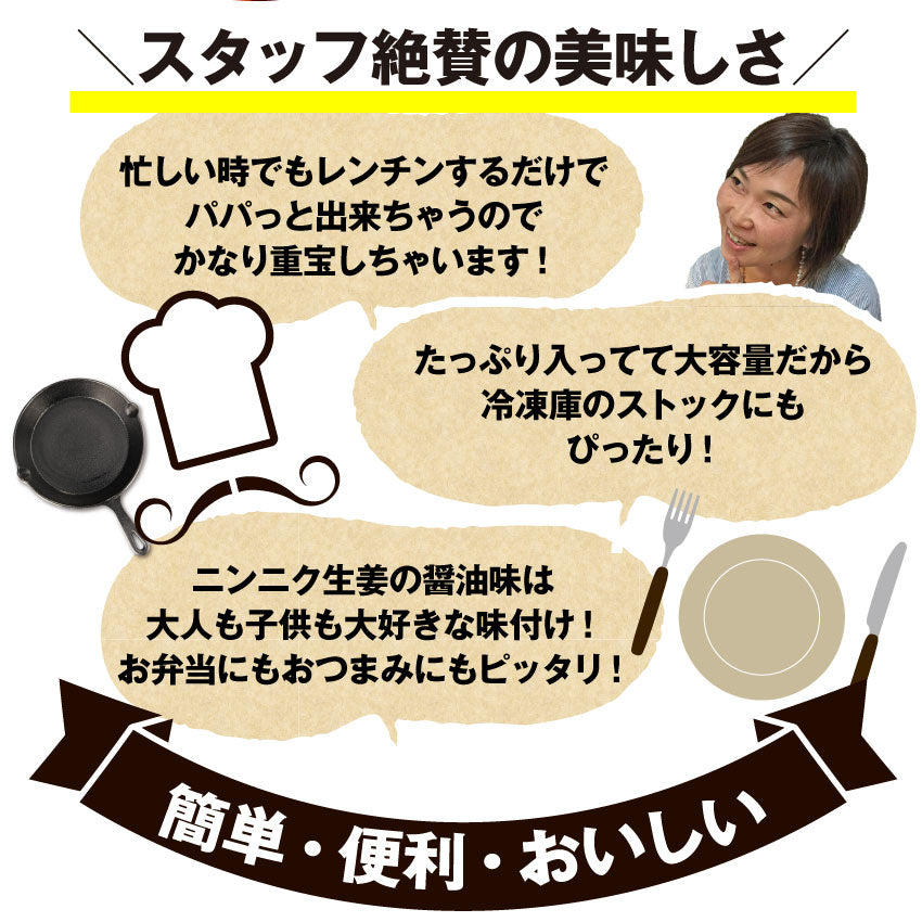 唐揚げ 鶏唐揚げ 1kg 惣菜 から揚げ 唐揚 鶏 鳥 レンジOK 簡単調理 冷凍弁当 お惣菜