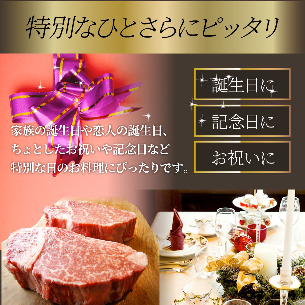 黒毛和牛 ヒレ ステーキ 130g×20枚 牛肉 厚切り 赤身 ステーキ肉 お中元 ギフト 食品 プレゼント 女性 男性 お祝い 新生活 景品 霜降り  贅沢 黒毛 和牛 祝い