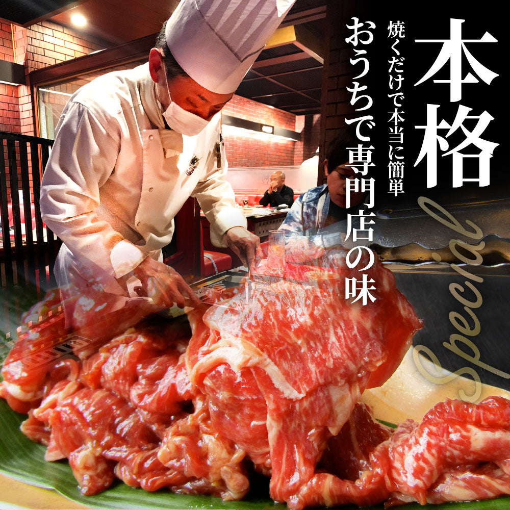 黒毛和牛 切り落とし 牛肉 焼肉 霜降り750g（250g×3）和牛 肉 お中元 ギフト 食品 お祝い 新生活 タレ漬け 送料無料 贈り物 贈答 祝い プレゼント