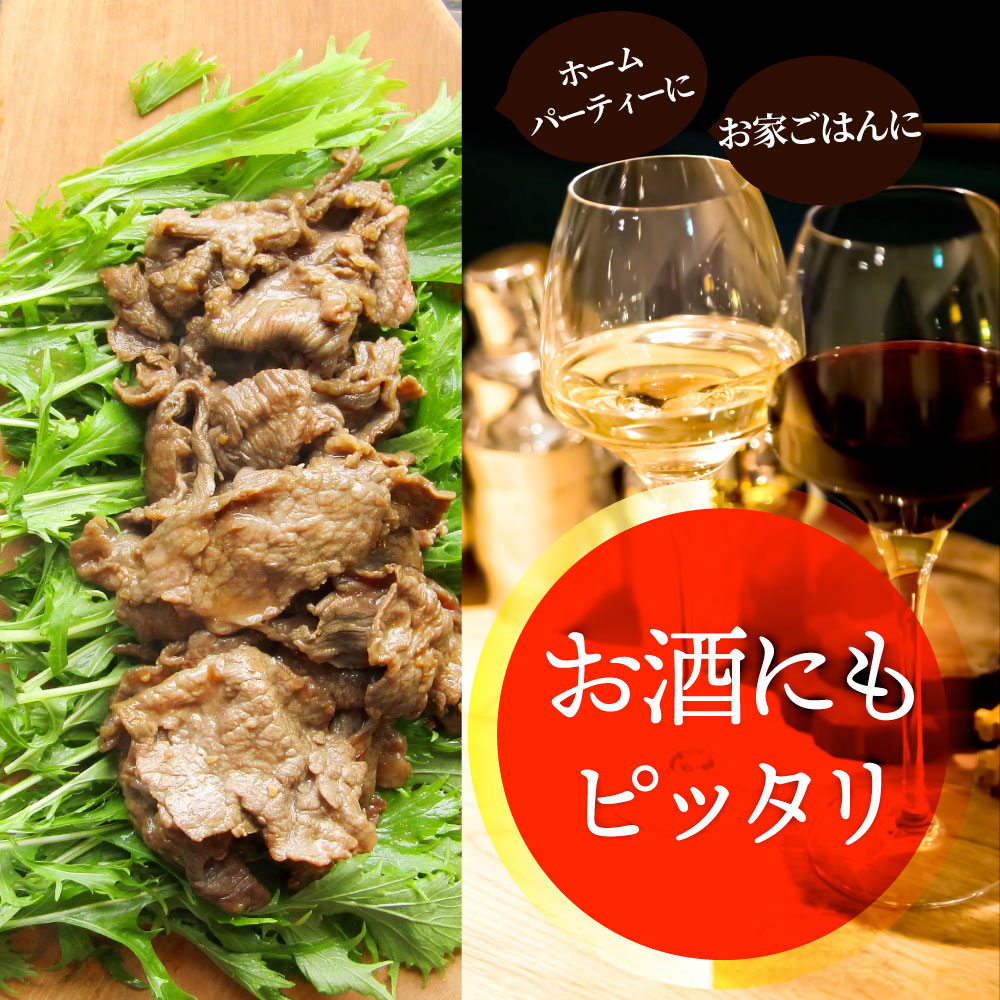黒毛和牛 切り落とし 牛肉 焼肉 霜降り750g（250g×3）和牛 肉 お中元 ギフト 食品 お祝い 新生活 タレ漬け 送料無料 贈り物 贈答 祝い プレゼント