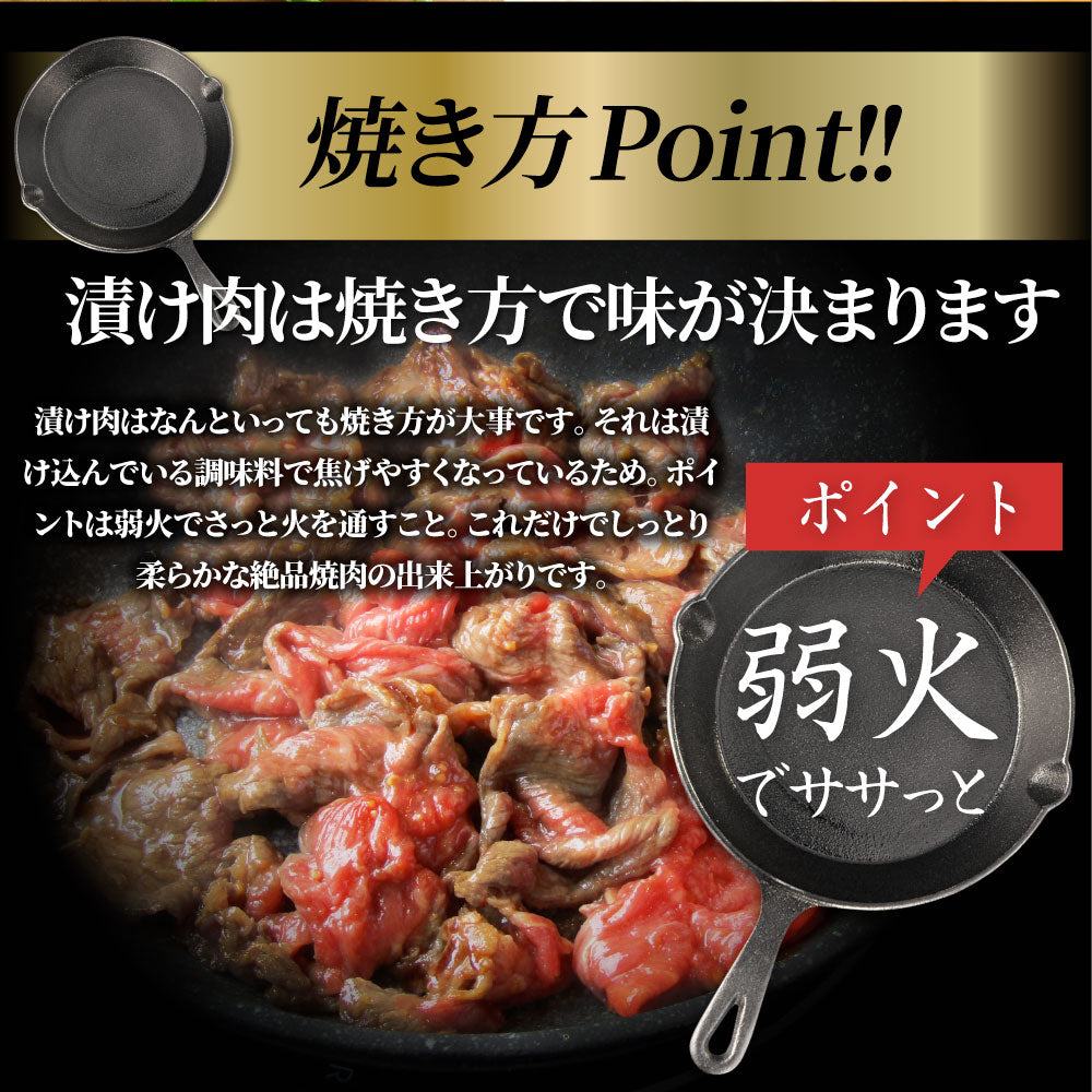 黒毛和牛 切り落とし 牛肉 焼肉 霜降り1kg（250g×4）和牛 肉 お中元 ギフト 食品 お祝い 新生活 タレ漬け 送料無料 贈り物 贈答 祝い プレゼント