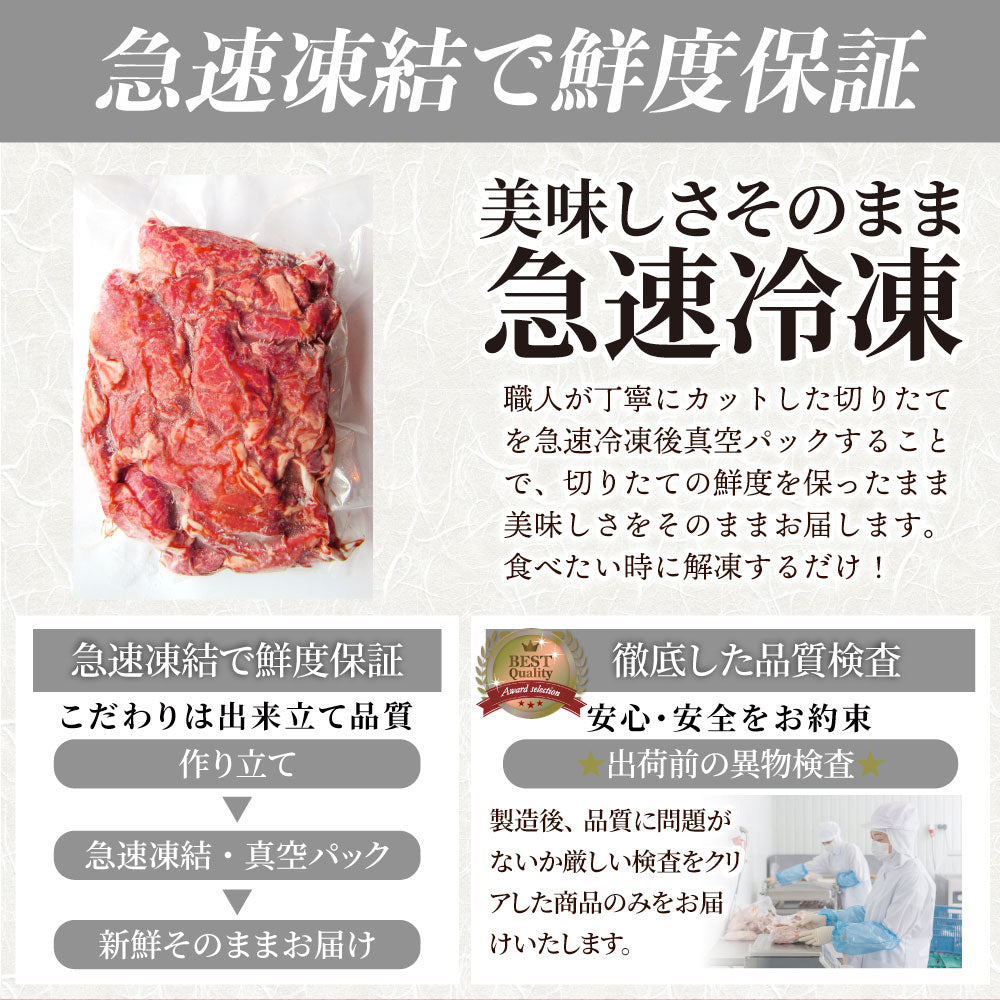 黒毛和牛 切り落とし 牛肉 焼肉 霜降り1kg（250g×4）和牛 肉 お中元 ギフト 食品 お祝い 新生活 タレ漬け 送料無料 贈り物 贈答 祝い プレゼント
