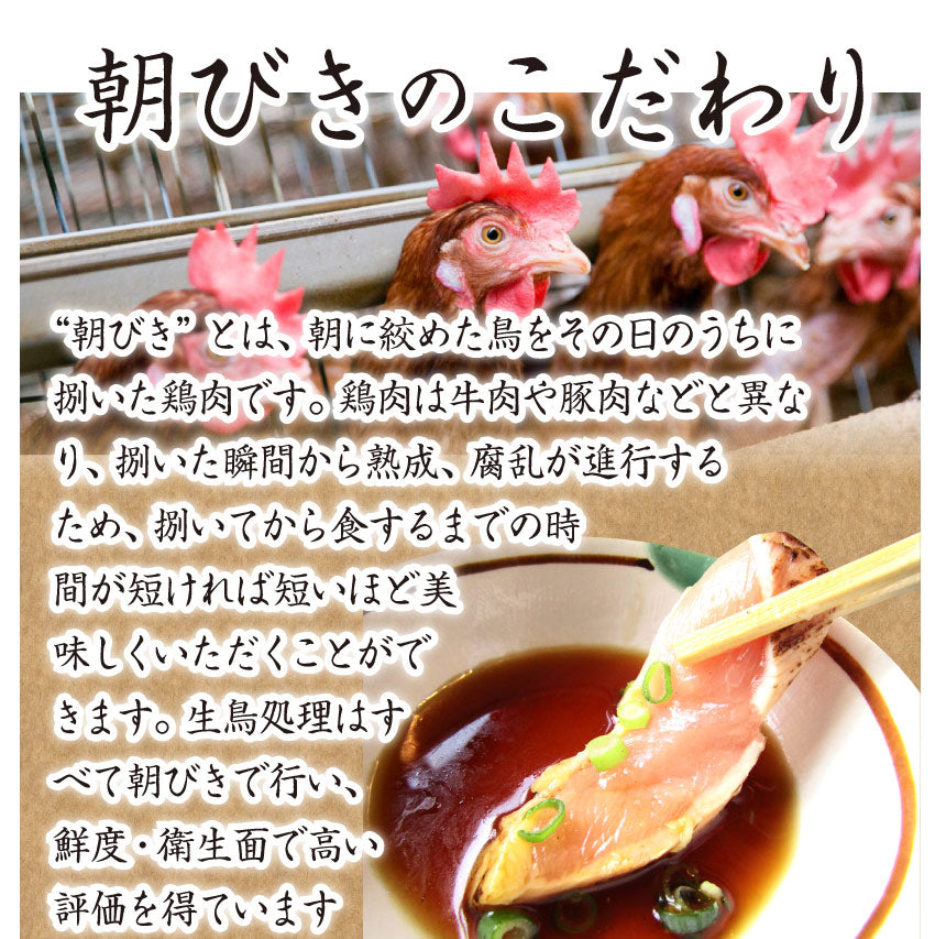 国産若鶏 むね たたき 200g×30枚 胸肉 鶏肉 たたき 鶏たたき 鳥 タタキ 逸品 おつまみ 取り寄せ ヘルシ-  低糖質 低脂質 居酒屋 冷凍 送料無料