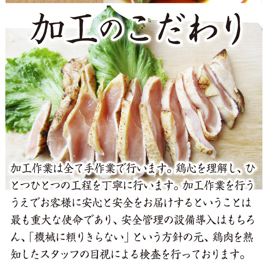 国産若鶏 むね たたき 200g×30枚 胸肉 鶏肉 たたき 鶏たたき 鳥 タタキ 逸品 おつまみ 取り寄せ ヘルシ-  低糖質 低脂質 居酒屋 冷凍 送料無料