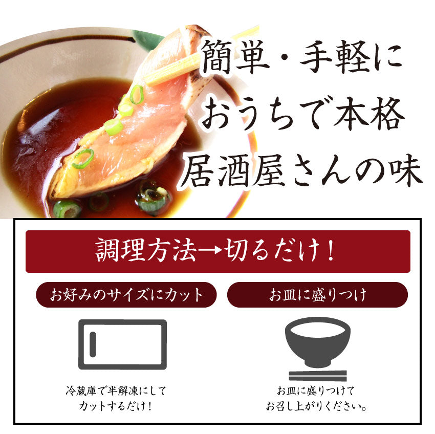 国産若鶏 むね たたき 200g×30枚 胸肉 鶏肉 たたき 鶏たたき 鳥 タタキ 逸品 おつまみ 取り寄せ ヘルシ-  低糖質 低脂質 居酒屋 冷凍 送料無料