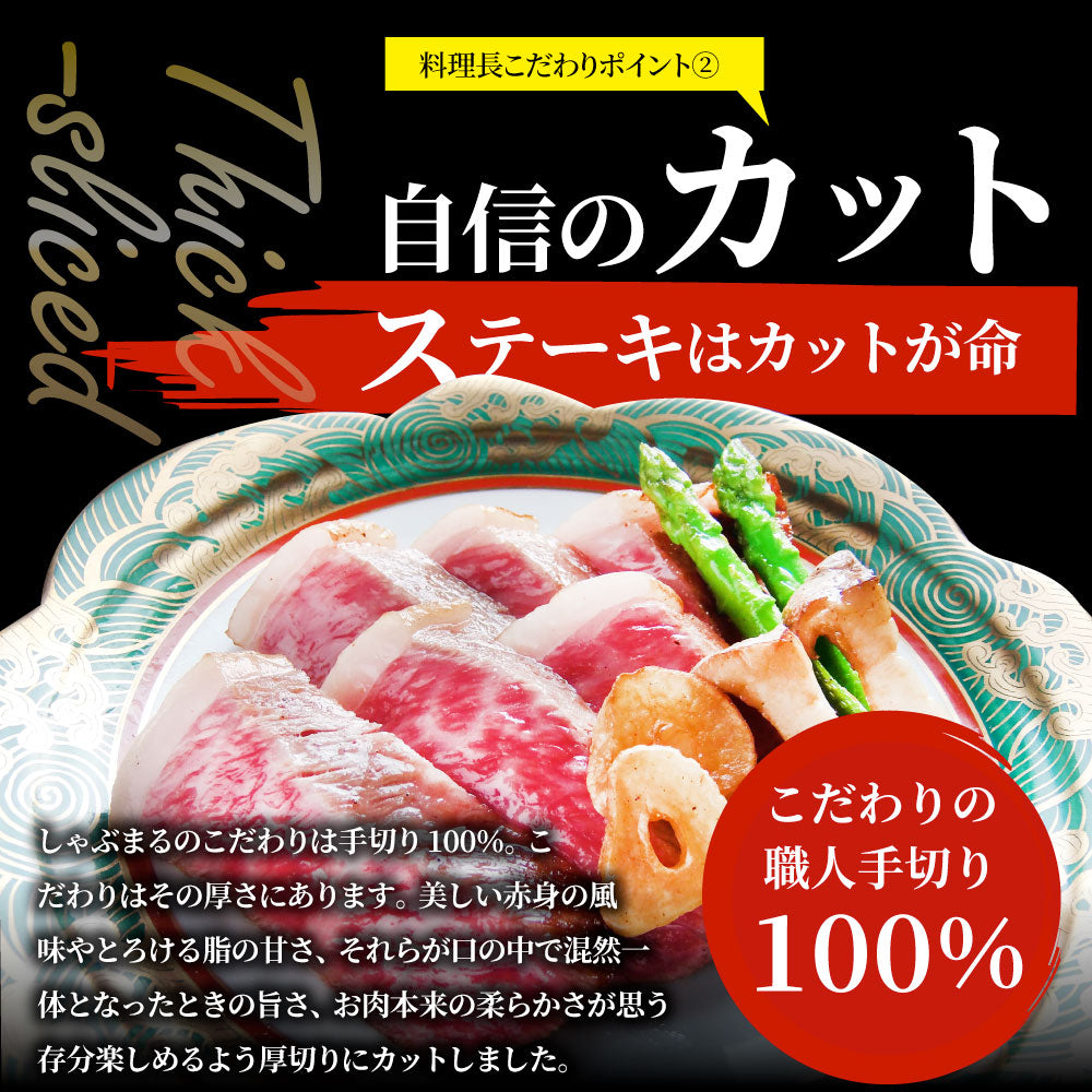 牛肉 黒毛和牛 ステーキ セット ランプ 2枚セット A4,A5等級 《総重量260g／130ｇ×2枚》 肉 バレンタイン ギフト 食品 お祝いプレゼント 赤身 お得 お試し 国産 希少 ランプステーキ 通販 お取り寄せ グルメ 誕生日